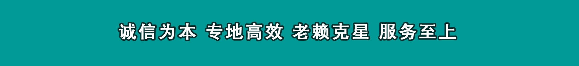 青山湖清数公司