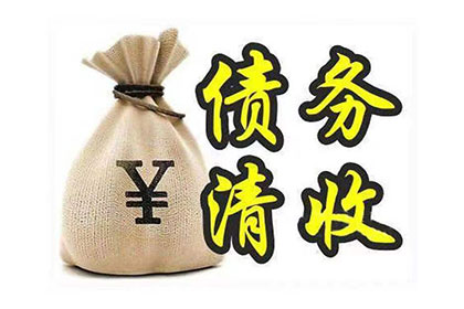 欠款未还起诉立案所需时间是多少？